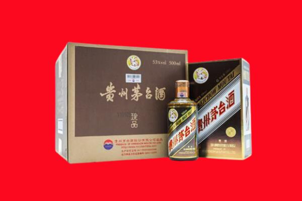 新乡市辉县市回收珍品茅台酒